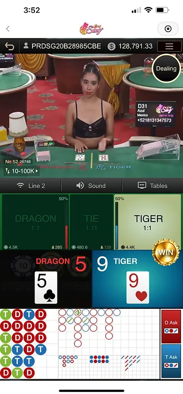 AE Sexy Dragon Tiger screenshot